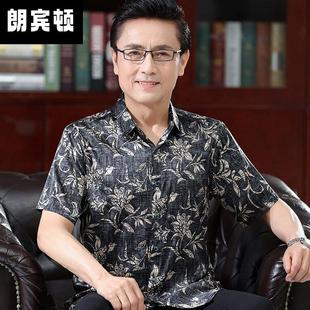 真丝爸爸春装 桑蚕丝短袖 男士 衬衣男2024新款 高级感丝绸老头花衬衫