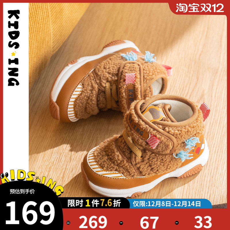 儿童冬季卡通运动鞋加绒雪地靴