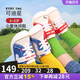 kidsing可迪星儿童帆布鞋春秋男童女童小童软底防滑鸳鸯宝宝童鞋