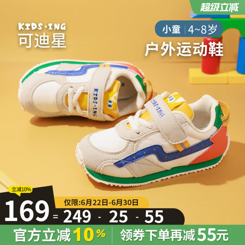 可迪星儿童运动鞋春秋季阿甘鞋