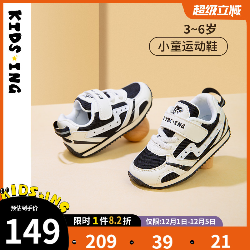 kidsing儿童运动鞋网布透气防滑