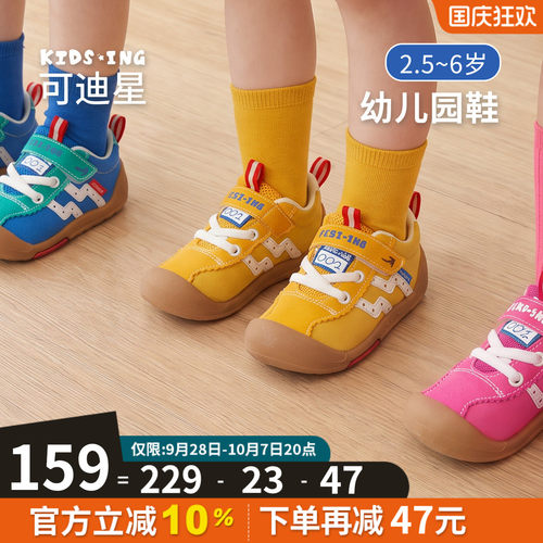 可迪星幼儿帆布鞋秋季宝宝运动鞋