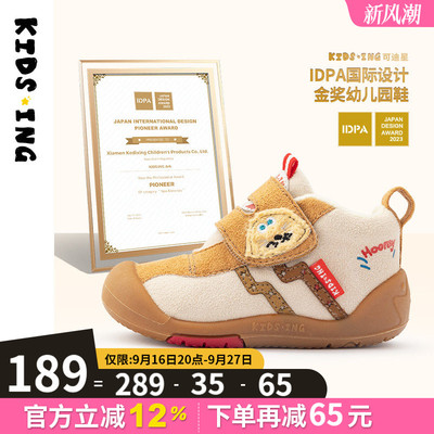 可迪星宝宝棉鞋冬季二棉鞋