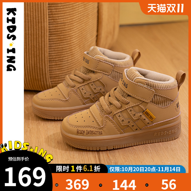 kidsing儿童板鞋高帮秋冬男女童空军一号中大童运动鞋休闲童鞋aj