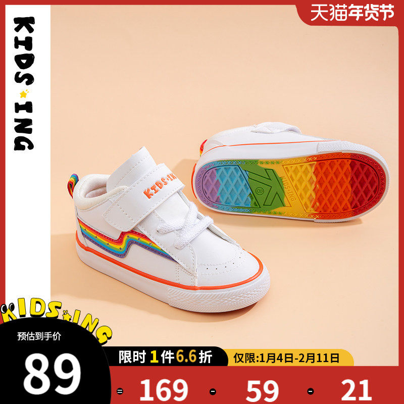 kidsing儿童板鞋秋季新款男童女童高帮运动鞋防滑宝宝彩虹小白鞋,童鞋/婴儿鞋/亲子鞋,板鞋,淘宝优惠券,粉丝福利购,淘宝优惠卷