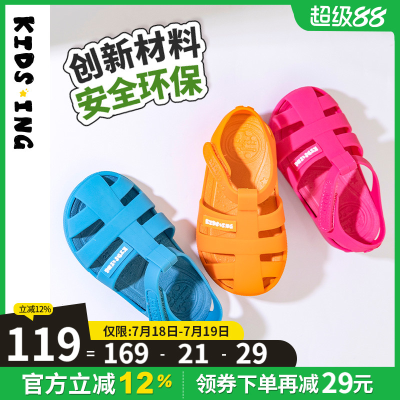 kidsing夏季儿童罗马凉鞋果冻鞋