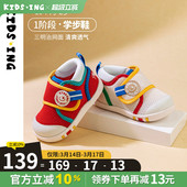 子 2岁婴儿男女宝宝网面防滑软底鞋 kidsing可迪星学步鞋 1段春秋1