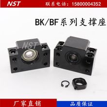 丝杆立式轴承ek / ef10 12支撑座1