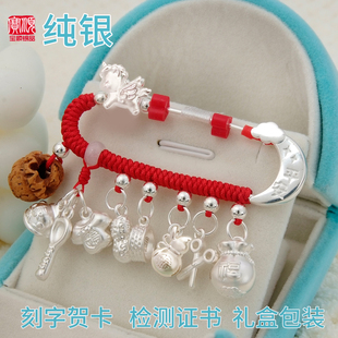 新生儿马宝蛇宝星月纯银别针孕妇足银针扣挂件婴幼儿用胸针防惊吓