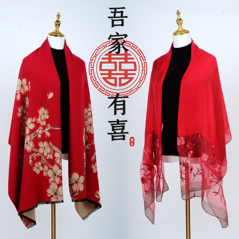 妈妈婆婆结婚披肩斗篷旗袍外搭