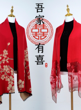 妈妈婆婆结婚披肩斗篷旗袍外搭