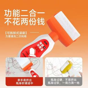 补墙漆小滚刷白色墙面修复自刷漆白墙去污神器遮瑕修补膏滚筒dy