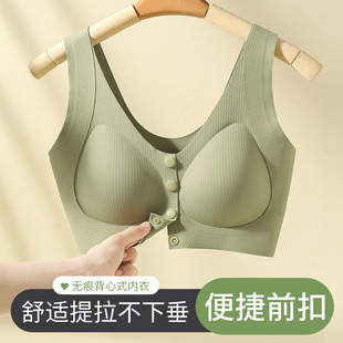 轻柔透气前扣无痕内衣女薄款 中老年妈无钢圈文胸 大胸显小大码