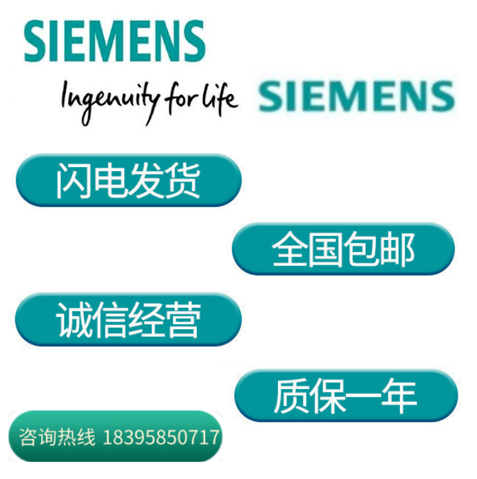 西门子全新原装6GK5108/0BA00/2BB00/2BD00-2AB2/2AC2交换机正品