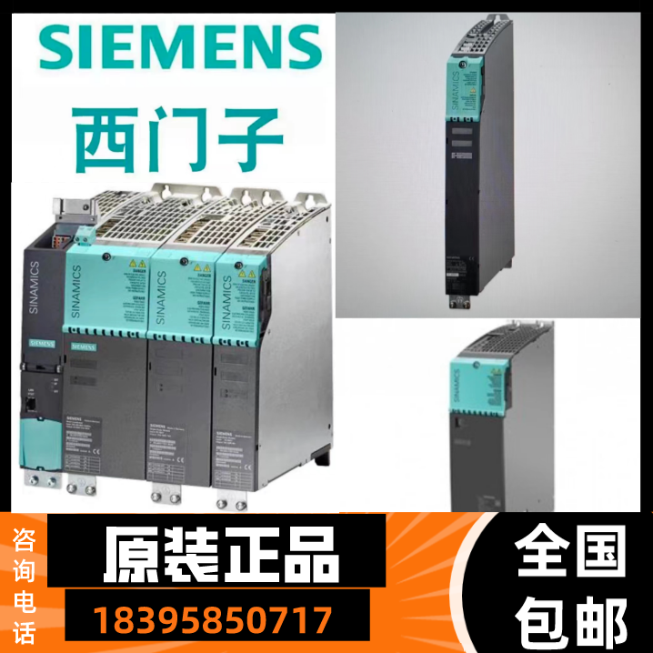 6SL3130/3120/3100-0BE/1TE/6AE15/21/24/25/31-6/0/2/5AB/AC0/1