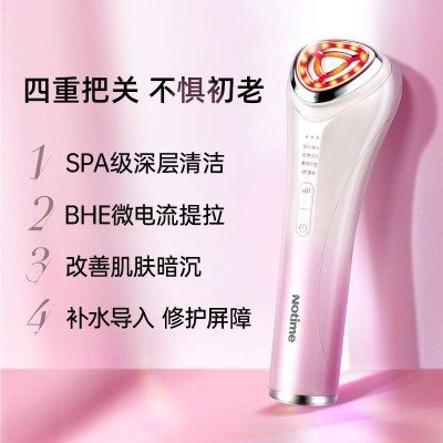 notime脸部提拉紧致美容仪面部清洁家用微电流导入仪