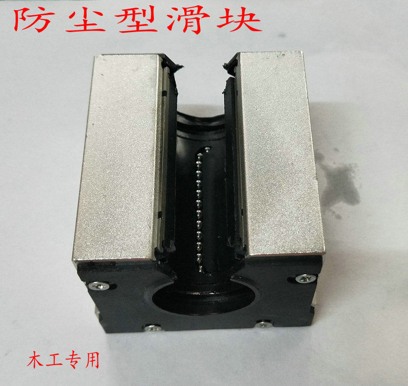 carpentry Mechanics Dedicated dustproof straight line slider bearing SBR16 20 25 30 35 40UUin the Hardware/Tool , Mechanical Hardware , Rolling , Linear motion bearings  category - from Buy2taobao.com to provide professional Taobao agent buy service