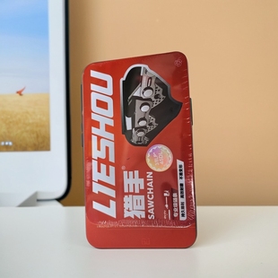 锯木机 家用小型手持式 喜泰油锯各型号链条2512E 2500新款