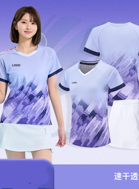 新款羽毛球服男女款套装速干比赛训练队服定制男女紫色短袖