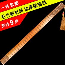 竹板竹雕 戒尺教鞭家用竹制特色手工艺礼品弟子规老师节送教师女