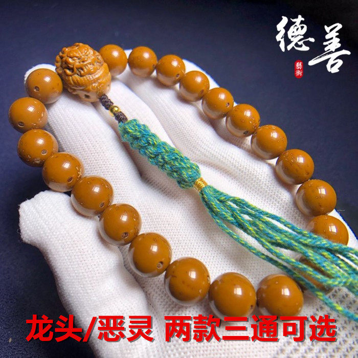 招财紫金鼠菩提子手持正圆光珠文玩男女三眼菩提佛珠念珠手串