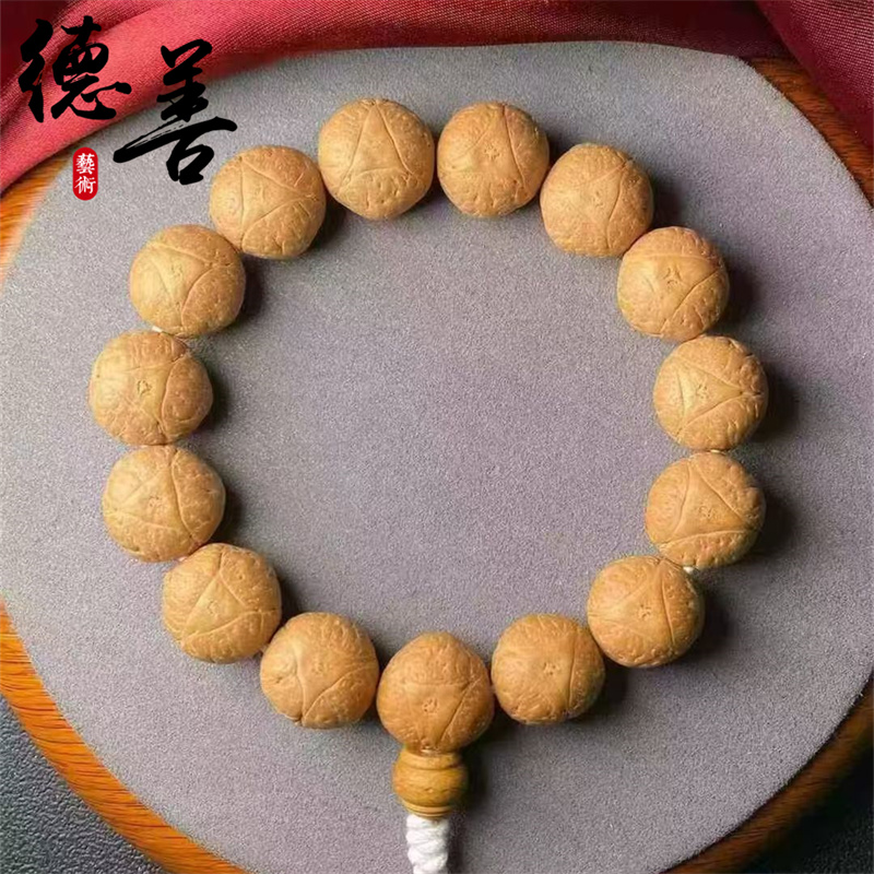 树王籽龙眼正奔菩提手串凤眼菩提子尼泊尔原籽手持佛珠男士原籽
