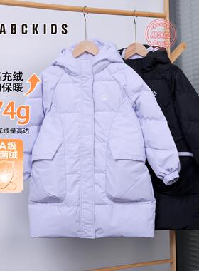 abckids童装正品女童羽绒服2024冬季新款中大童鸭绒袄中长款外套