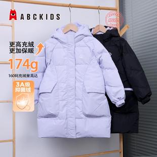 abckids童装正品女童羽绒服2024冬季新款中大童鸭绒袄中长款外套