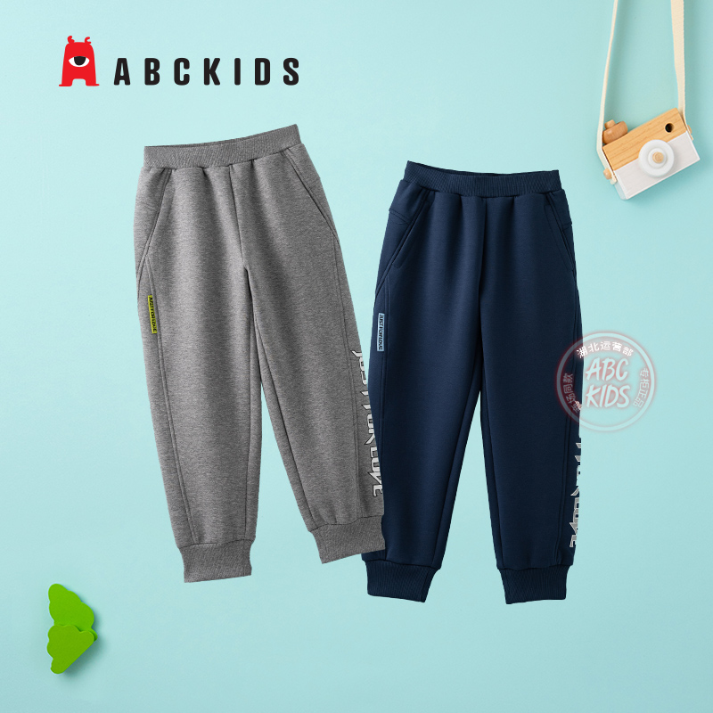abckids童装男童休闲长裤2024秋季新款学生宽松运动裤简约束脚裤