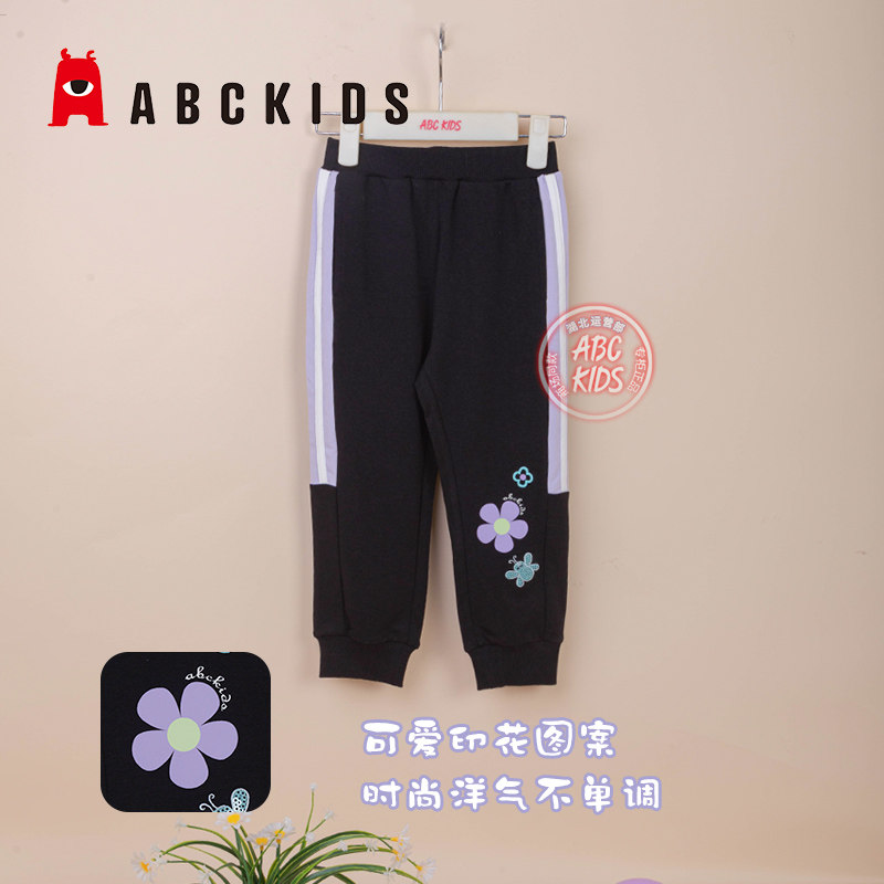 abckids童装女童休闲裤小童宝宝针织长裤2024春款儿童舒适运动裤