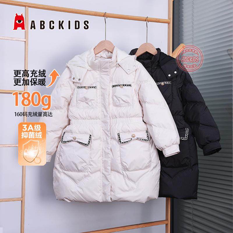 abckids童装女童羽绒服中长款冬季2024新款儿童小香风中大童外套,童装/婴儿装/亲子装,羽绒服,淘宝优惠券,粉丝福利购,淘宝优惠卷