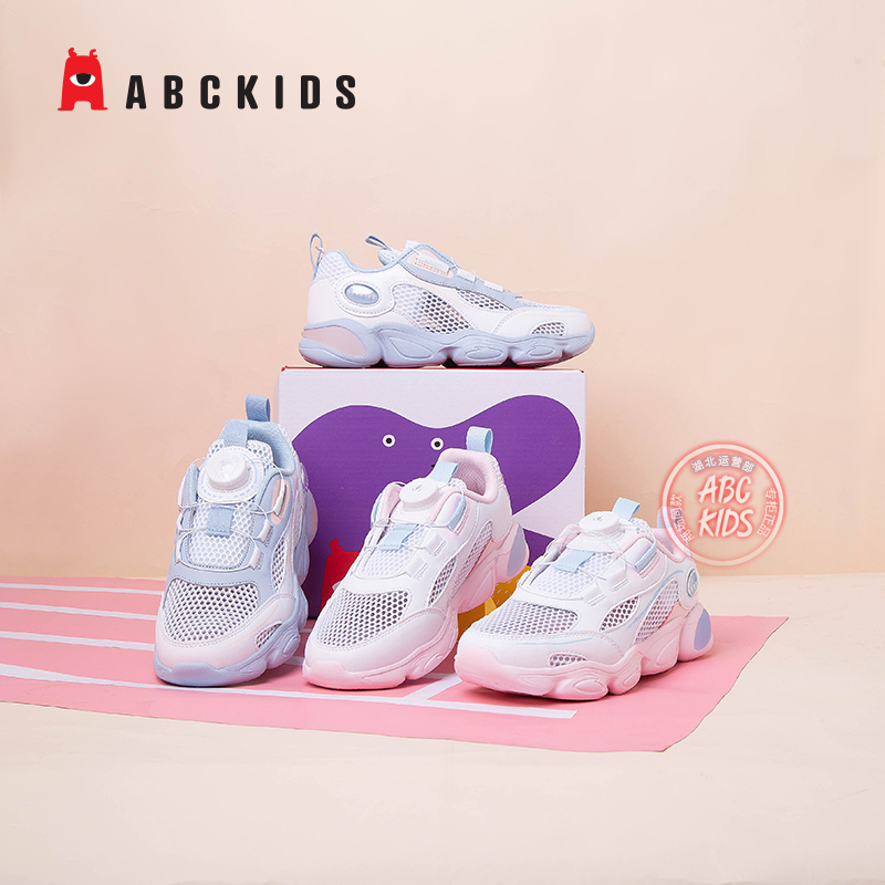 abckids童鞋女童运动鞋2024夏新款大童初中学生跑步鞋旋转纽扣鞋