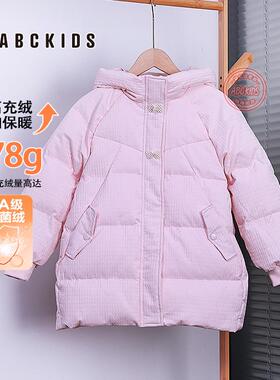 abckids童装女童羽绒服冬季新款中大童公主鸭绒服保2024保暖外套