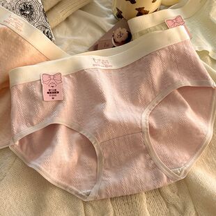 头 三角裤 内裤 女纯棉7a抗菌抑菌少女中腰无痕舒适透气女士全棉新款