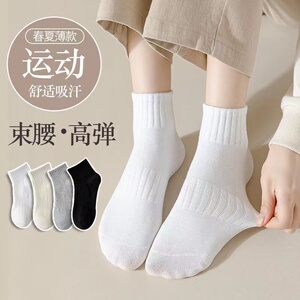 春夏短筒袜白色女袜ins潮流黑白色运动袜男女同款百搭防滑短袜