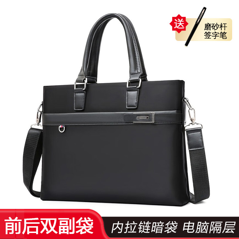 贝多美手提单肩斜挎公文包定制