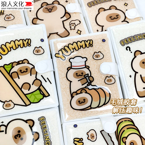 72K口袋小本毛绒胶套本子