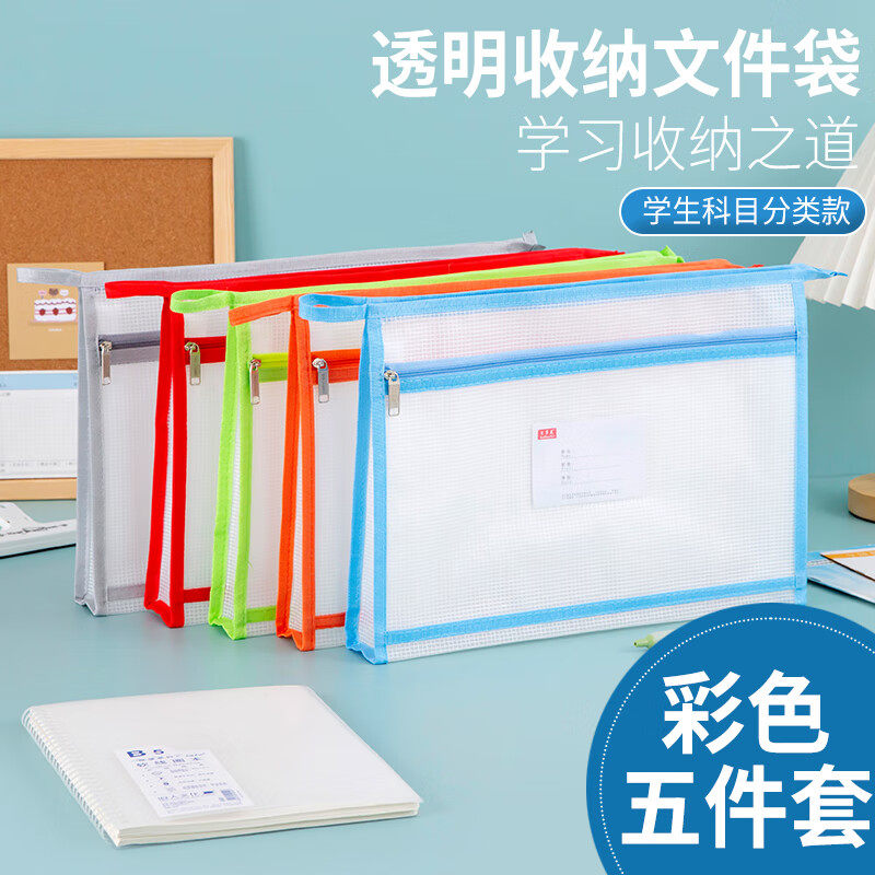 柔软材质无刺激气味加宽