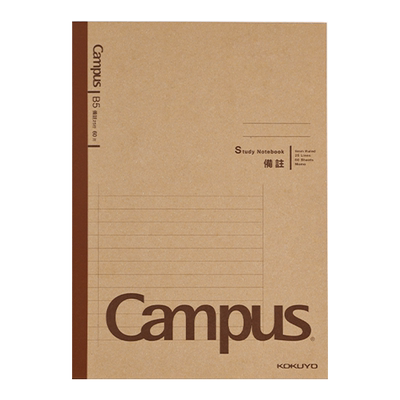 国誉笔记本A5/B5科目本学习本