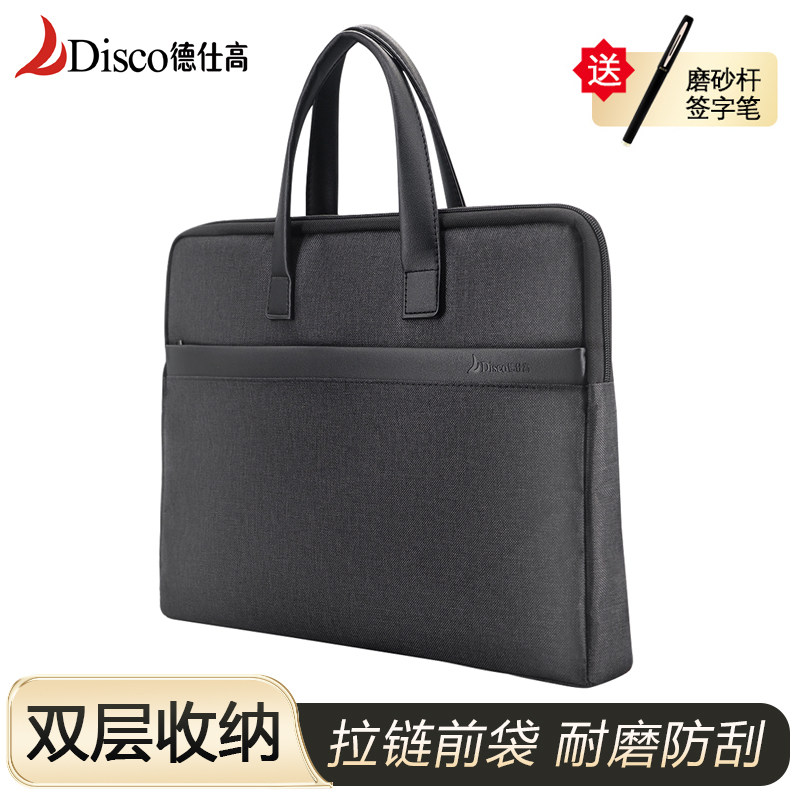 德仕高B4手提文件包反面有袋