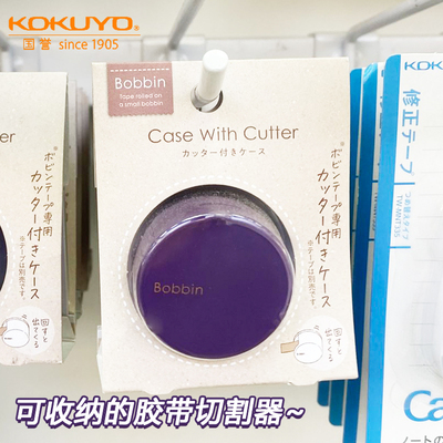 便携易收纳手工防尘防粘