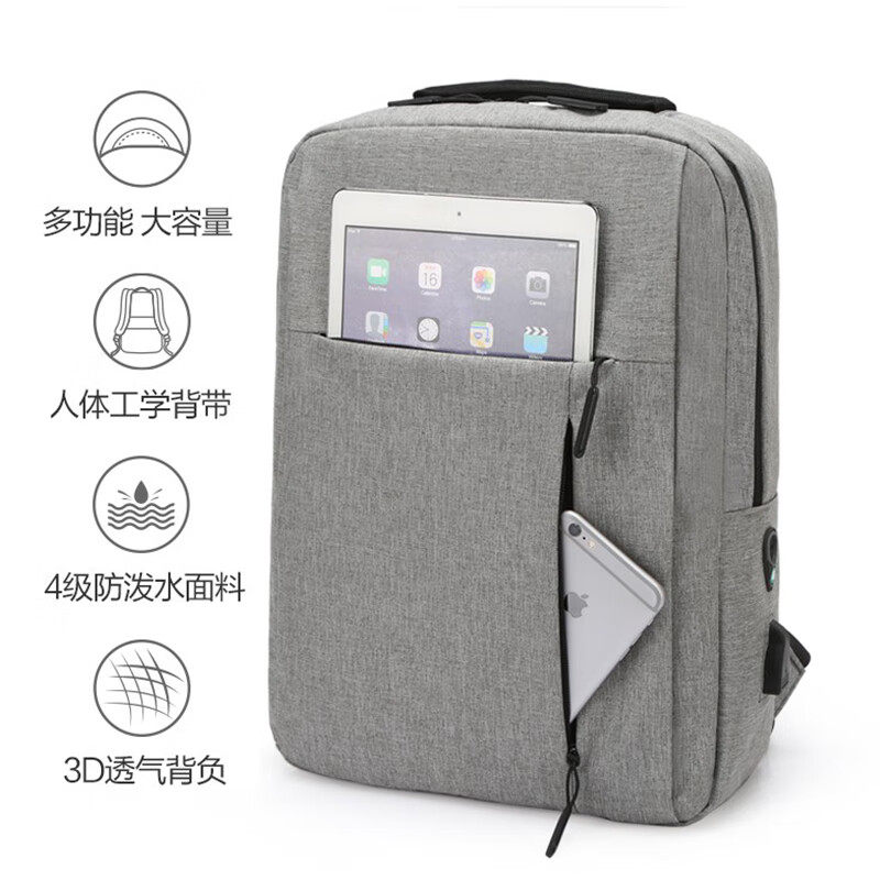 贝多美A4大容量学生用文件袋