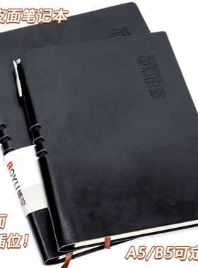 Boyu博宇会议记录本PU皮面笔记本可插笔B5/A5商务办公记事本加厚本子定制印字18-06米黄色纸芯