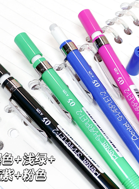 日本Pentel派通学生用自动铅笔A125/A127/A129防断芯糖果色简约细杆高效学生刷题写字活动铅笔提升学习效率