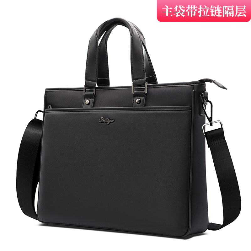 Disco德仕高事务包前后有袋14寸电脑包主袋带拉链隔层单肩斜挎行政公文袋加厚黑色商务男士手提包定制9128