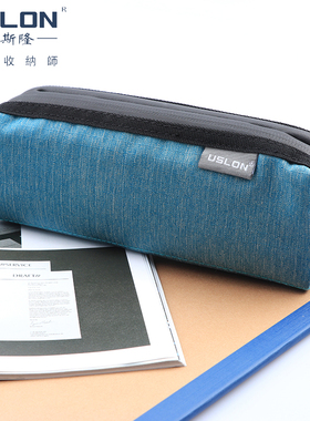 尤斯隆802F学生用复古色系耐脏耐磨典雅简约日系笔袋初高中生大容量防水布艺文具袋男生送礼 双主袋拉链分仓