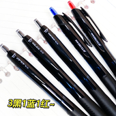 日本制uni三菱按动圆珠笔SXN 157S组合盒装 签字笔黑色0.7mm可换替芯刷题速干按压中油笔学生用原子笔顺滑清晰