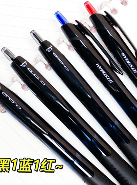 日本制uni三菱按动圆珠笔SXN-157S组合盒装签字笔黑色0.7mm可换替芯刷题速干按压中油笔学生用原子笔顺滑清晰