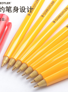 德国文具STAEDTLER施德楼430F圆珠笔STICK 原子笔 写字油笔 0.5MM黑蓝红色签字笔圆珠笔画画爱好