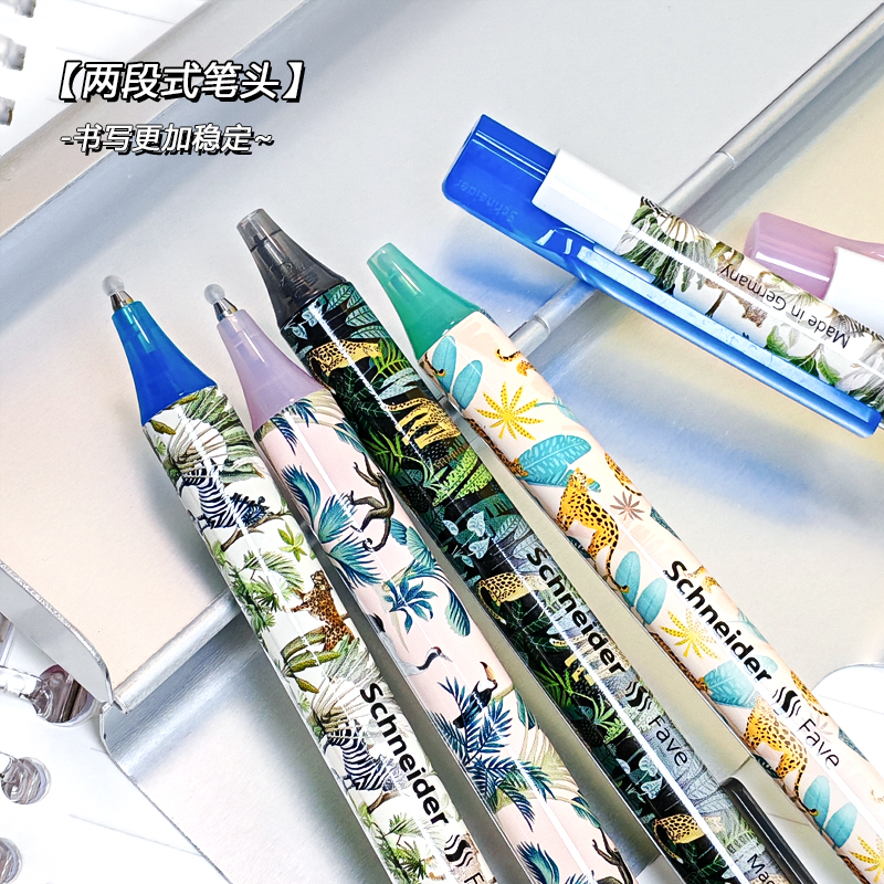 schneider施耐德顺滑快干水笔芯